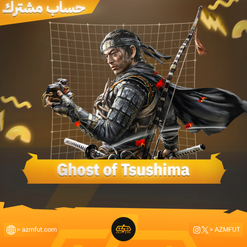 شبح تسوشيما (اوفلاين)