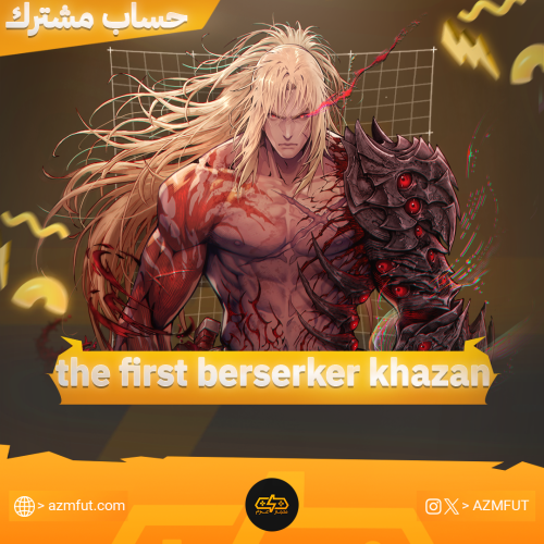 خازان (اوفلاين)