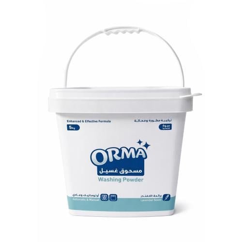 مسحوق غسيل اورما برائحة اللافندر 5kg