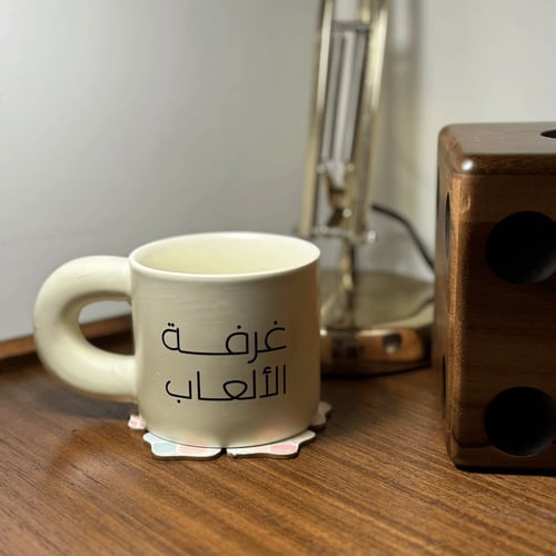 كوب غرفة الألعاب
