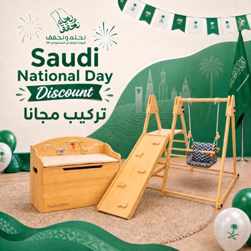 مجموعة المغامرة و صندوق التخزين