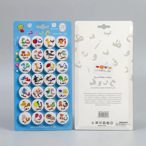 لوح البيت المغناطيسي