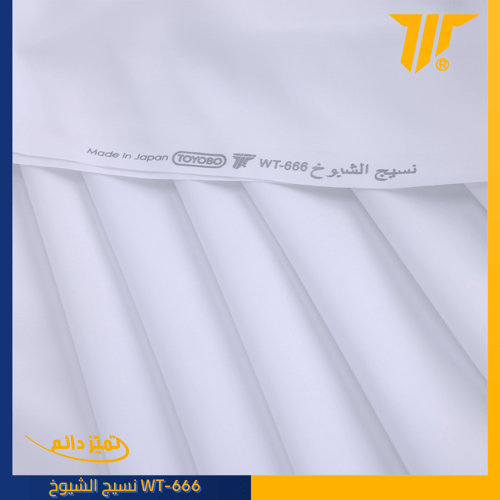 قماش صيفي نسيج الشيوخ تويوبو WT-666