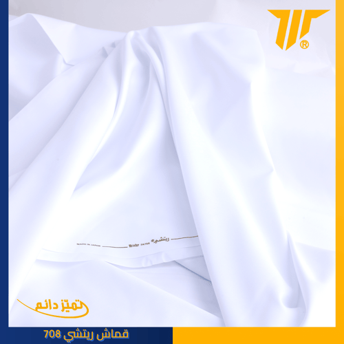 قماش صيفي ريتشي708