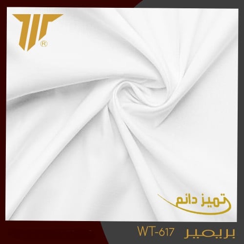 قماش صيفي بريمير WT-617