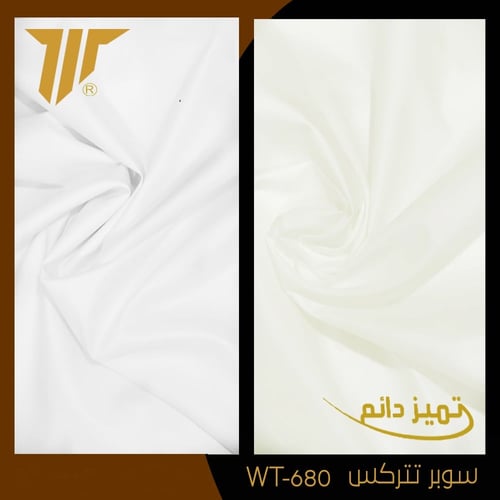 قماش صيفي سوبر تتركس WT-680