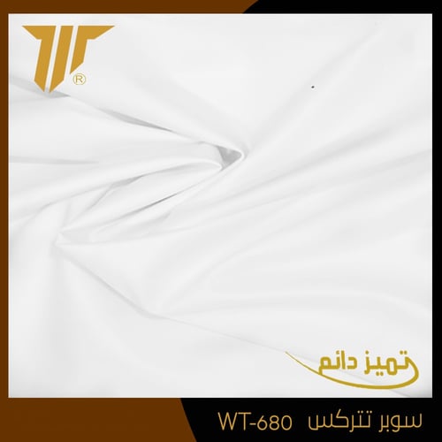 قماش صيفي سوبر تتركس WT-680