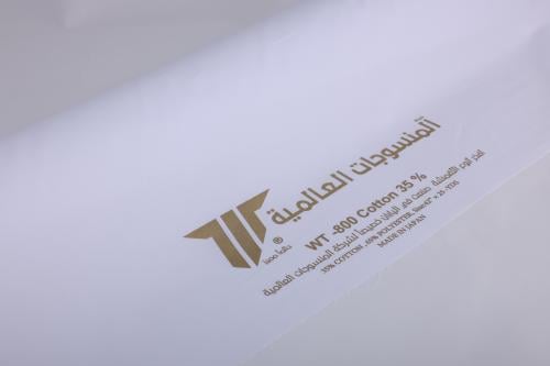 WT - 800 cotton 35% المنسوجات العالمية