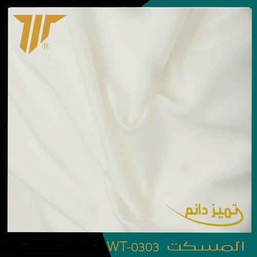 قماش صيفي المسكت WT-0303
