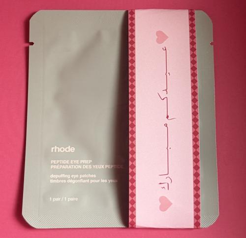 لصقات العيون رود بالحبة