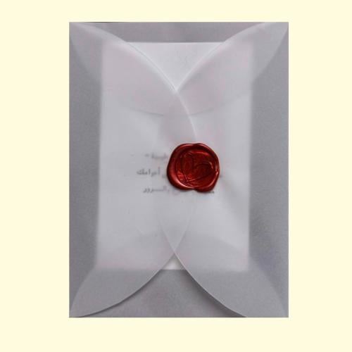 كرت مع ظرف اهداء