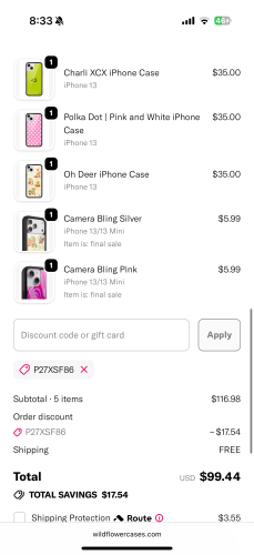 ٥ المنتجات شامل