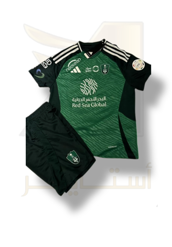 طقم الاهلي السعودي الاساسي الجديد 2025 الاخضر