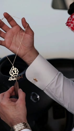 تعليقة سيارة استودعتك الله مع الاسم