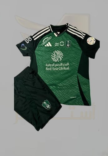طقم الاهلي السعودي الجديد 2025 الاساسي مقاس رجالي...