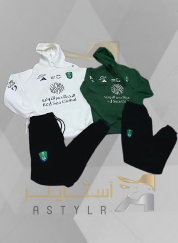 طقم بلوفر الاهلي مع سروال طويل أستايلر