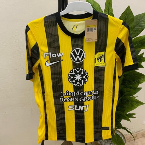 طقم الاتحاد الجديد 2026