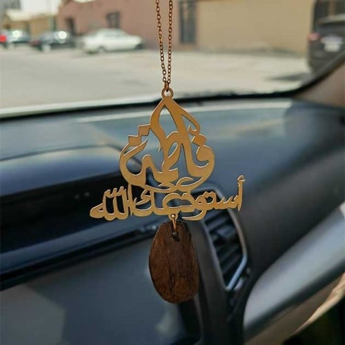 تعليقه سياره نسائي بالاسم مع استودعتك الله