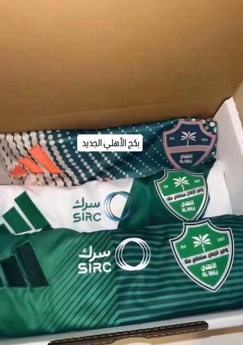 بكج الاهلي