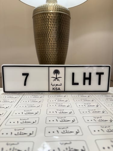 لوحة رياضية خصوصي