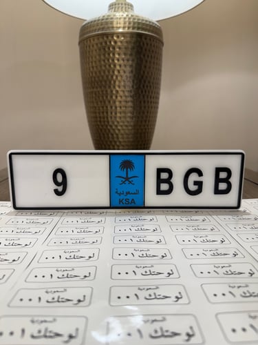 لوحة رياضية نقل خاص