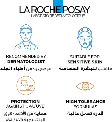 لا روش بوزيه بخاخ واقي شمس شفاف أنثيليوس مع عامل ح...