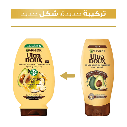 غارنييه بلسم الترا دو مغذي بزيت الافوكادو وزبدة ال...