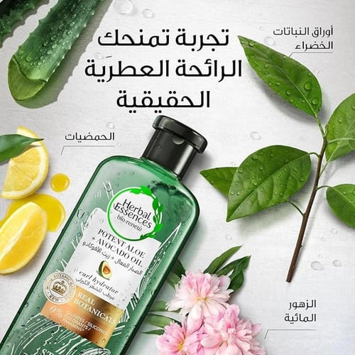 شامبو من هيربال إسنسز للشعر المجعد، بخلاصة الصبار...