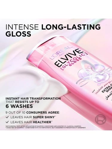 شامبو الفيف جليكوليك جلوس فائق اللمعان للشعر الباه...