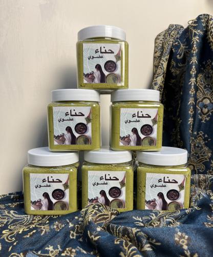 حناء عضوي