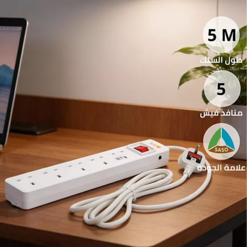 توصيلة 5 مداخل افياش طول السلك 5 متر لون الغطاء اب...
