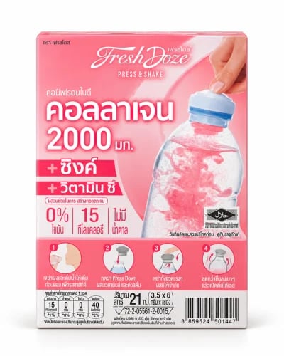 فريش دوز كولاجين 2000 مجم + زنك + فيتامين C