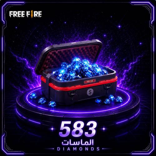 قسط شحن فري فاير Free Fire Diamonds 583