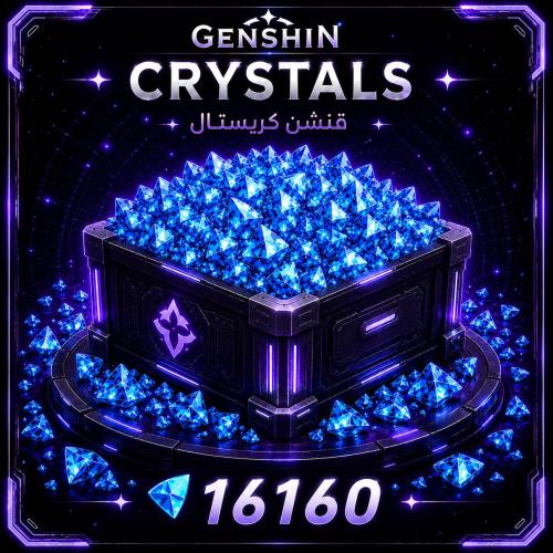 قسط شحن قنشن امباكت (الكريستال)Genshin Impact Gene...
