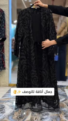 عباية موضي