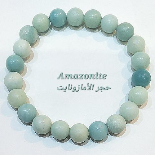 Amazonite 8mm