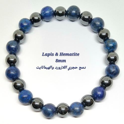 Combining Lapis & Hematite