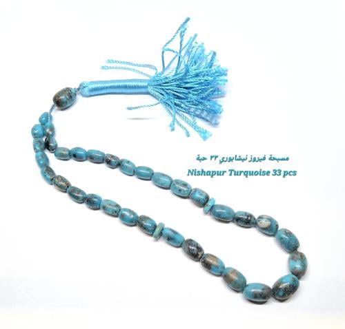 Nishapur Turquoise Prayer Beads