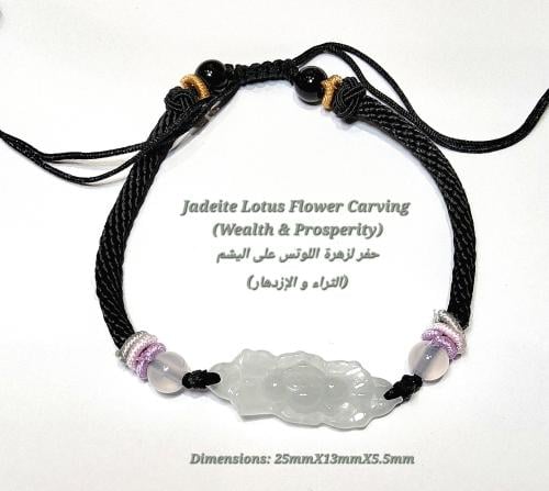 Jade Bracelet with Lotus Flower