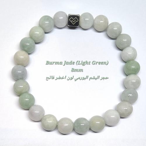 Burmese Jade Bracelet