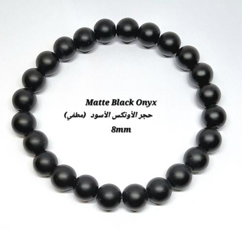 Matte Black Onyx 8mm