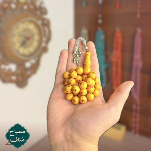 سندلس تركي صب جديد كركمي منقوش يدوي