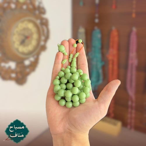 بولينغ فستقي صب جديد