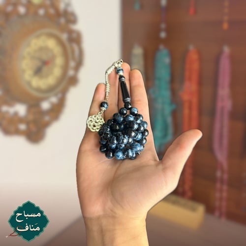 بكلايت بلجيكي كحلي مموج طربزونة حديد