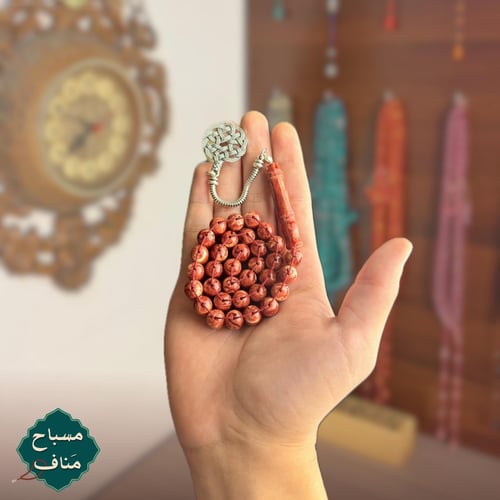 بكلايت بلجيكي باسكن القصة اليونانية طربزونة حديد