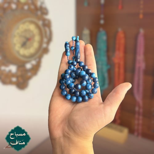 بكلايت بلجيكي كحلي تمليكه