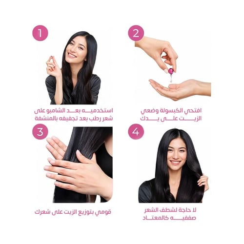 فيتامين الشعر - محسن الشعر