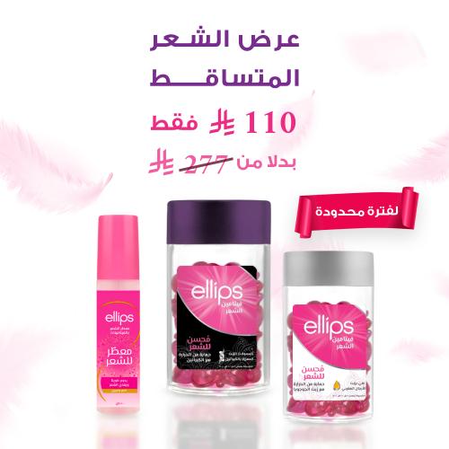 عرض الشعر المتساقط