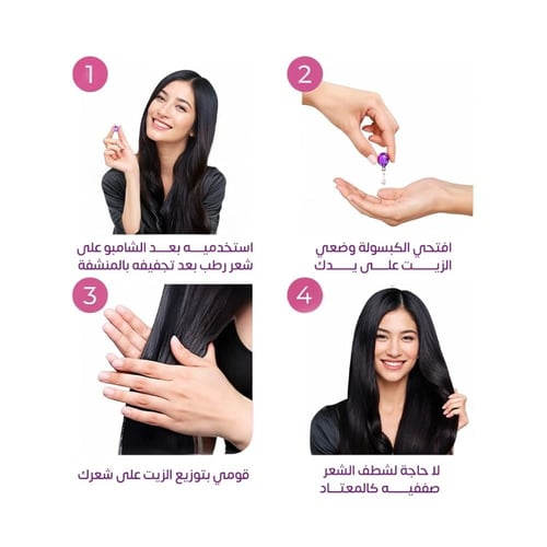 فيتامين الشعر - مغذي الشعر