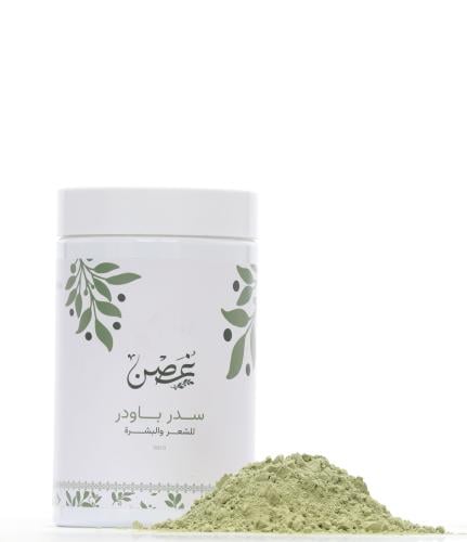سدر نص كيلو
